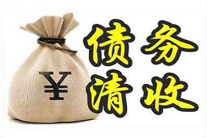 法院判决后欠款人能否反悔？